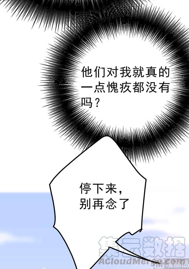 一念时光302话 她爱他的方式