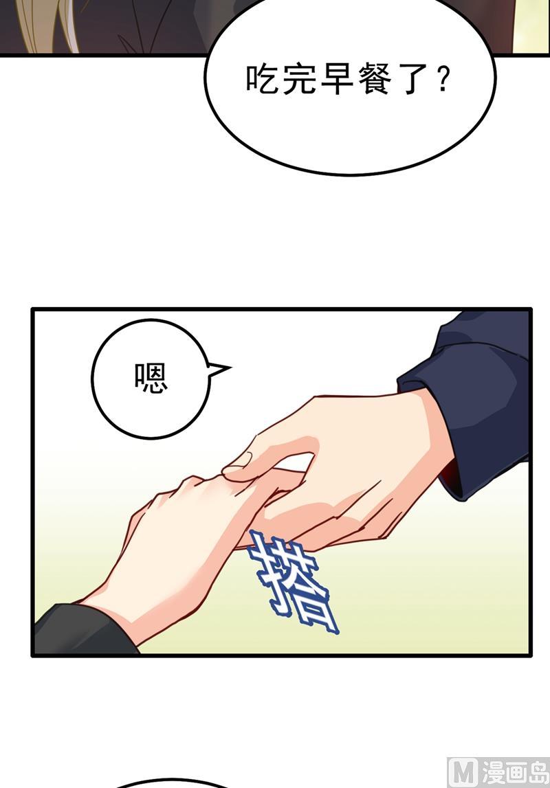 一念时光302话 她爱他的方式