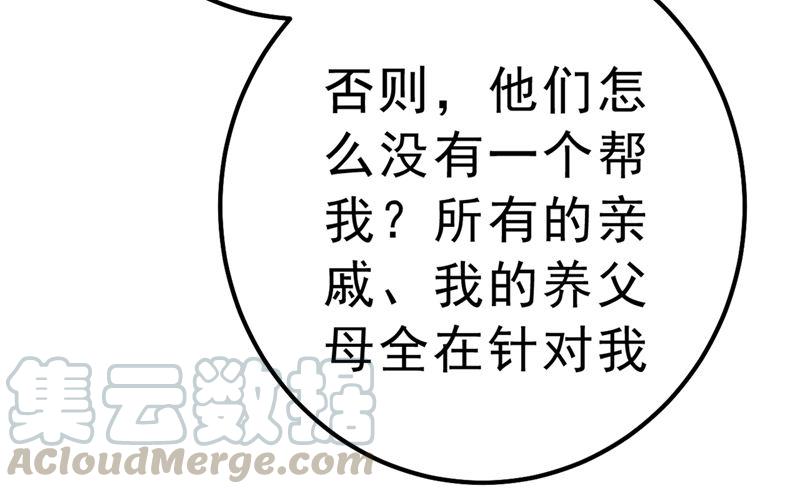 一念时光302话 她爱他的方式