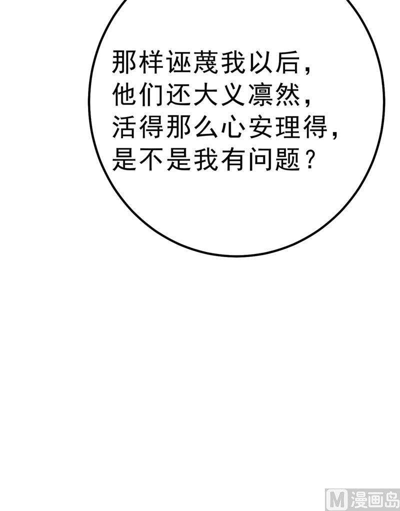 一念时光302话 她爱他的方式