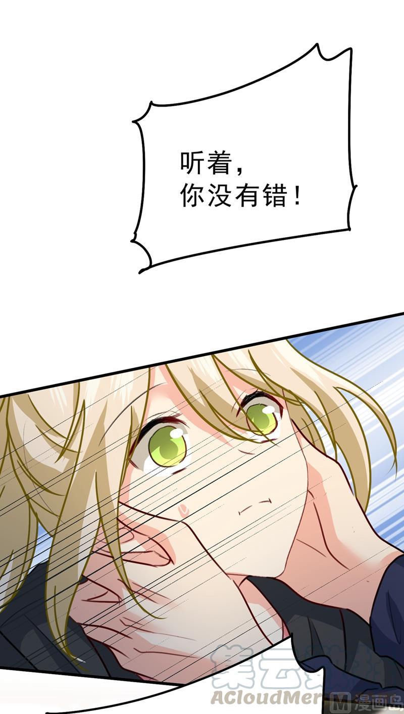 一念时光302话 她爱他的方式