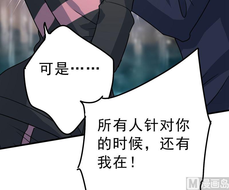 一念时光302话 她爱他的方式