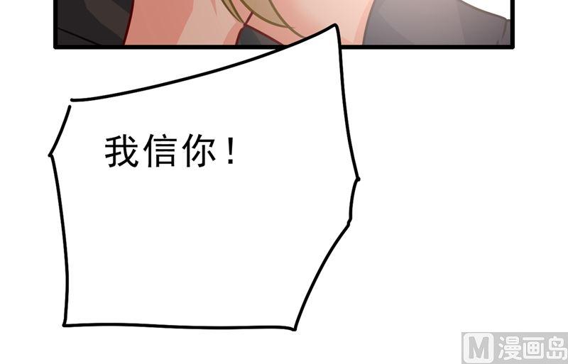 一念时光302话 她爱他的方式