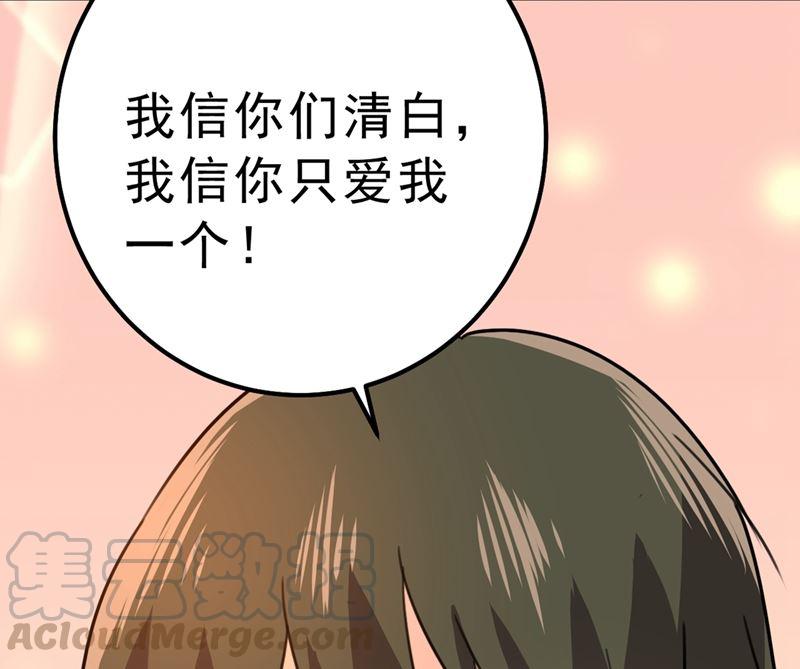 一念时光302话 她爱他的方式