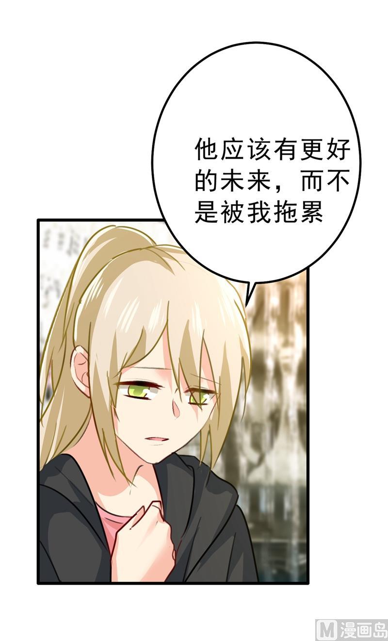 一念时光302话 她爱他的方式