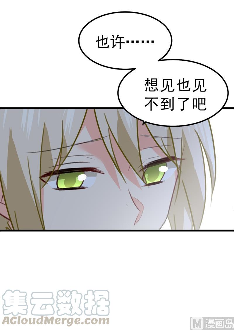 一念时光302话 她爱他的方式