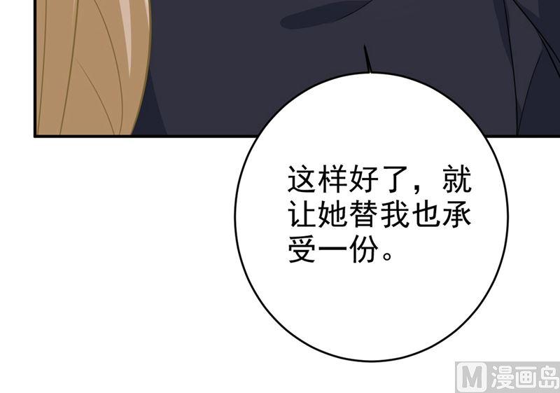 一念时光303话 带他去看惊喜
