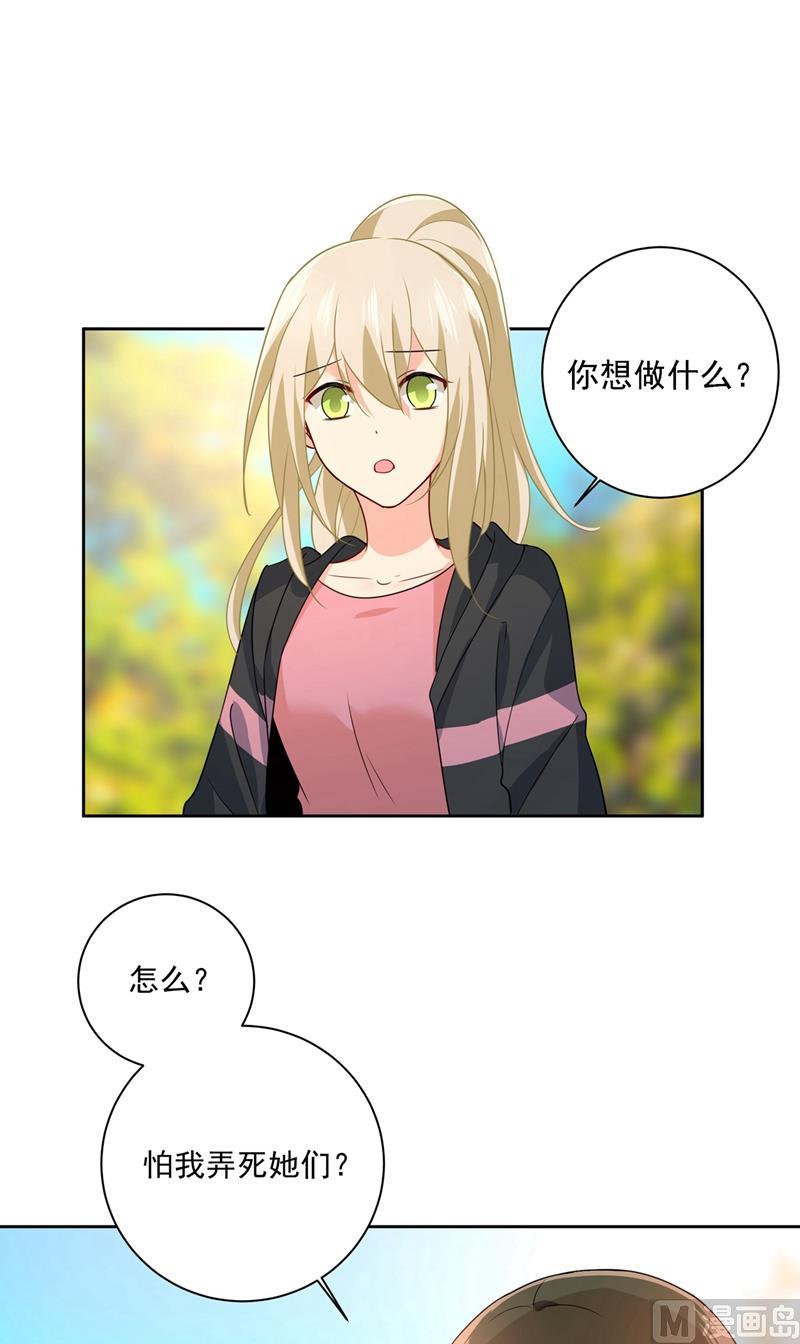 一念时光303话 带他去看惊喜