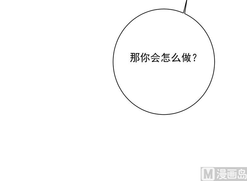 一念时光303话 带他去看惊喜