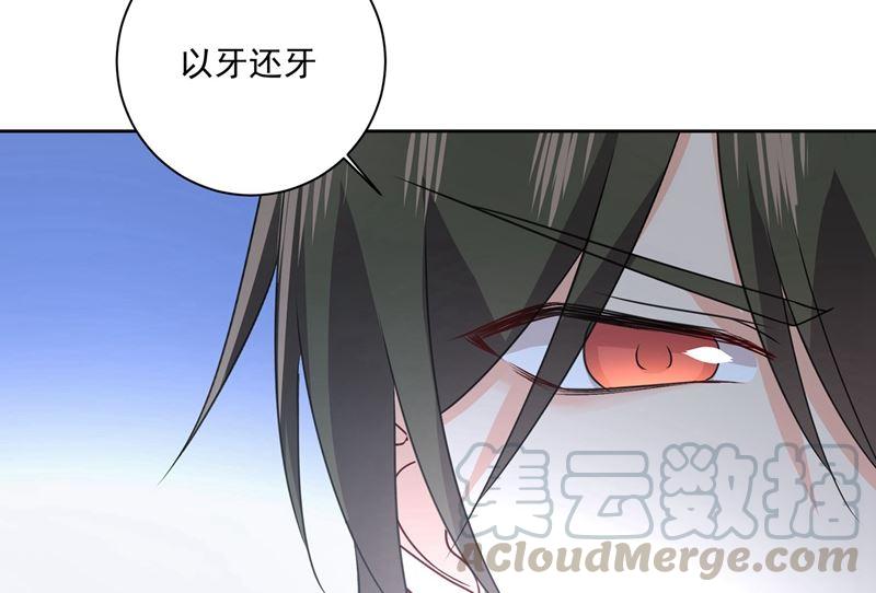 一念时光303话 带他去看惊喜