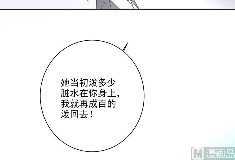 一念时光303话 带他去看惊喜