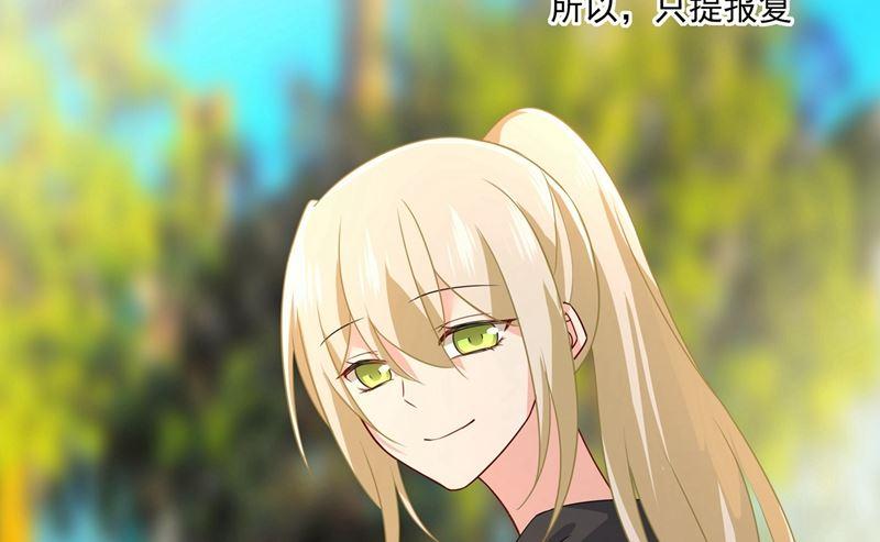 一念时光303话 带他去看惊喜