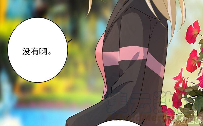 一念时光303话 带他去看惊喜