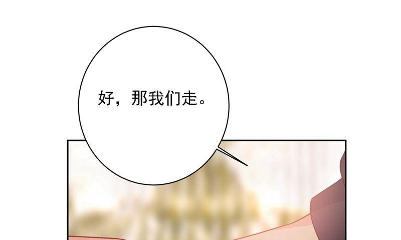 一念时光303话 带他去看惊喜