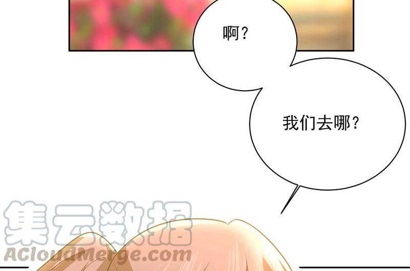 一念时光303话 带他去看惊喜