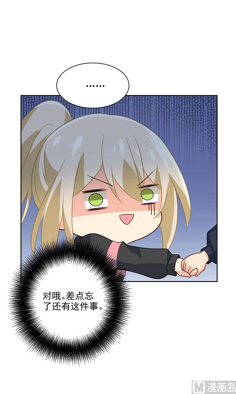 一念时光303话 带他去看惊喜