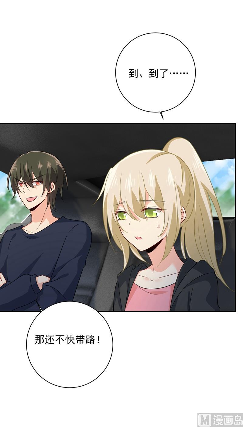 一念时光303话 带他去看惊喜