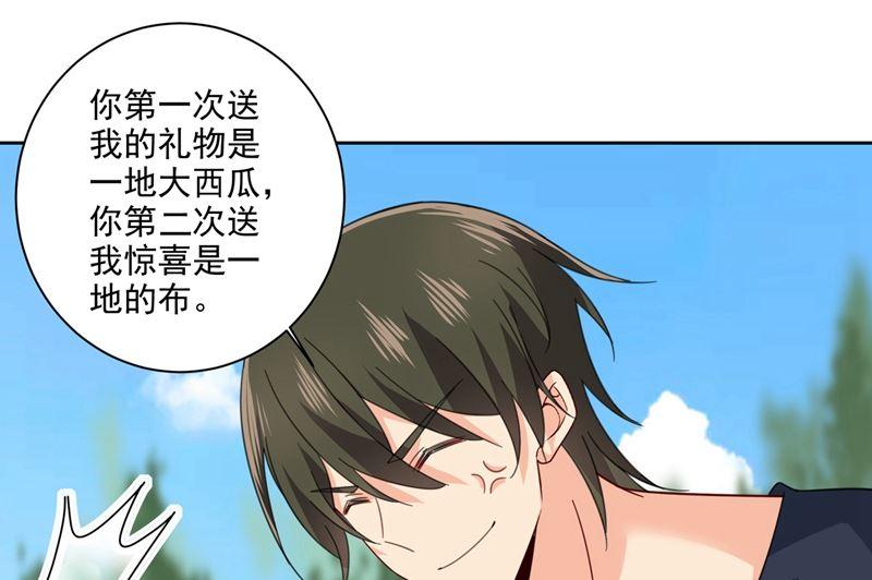 一念时光303话 带他去看惊喜