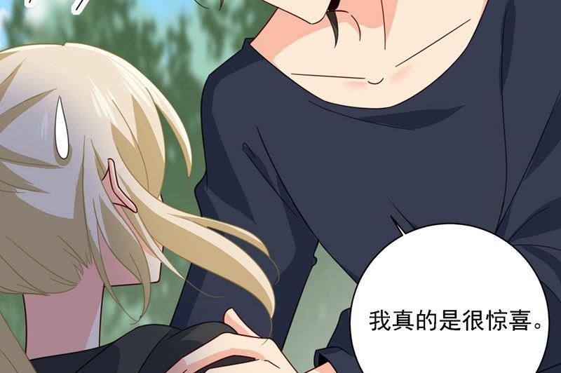 一念时光303话 带他去看惊喜