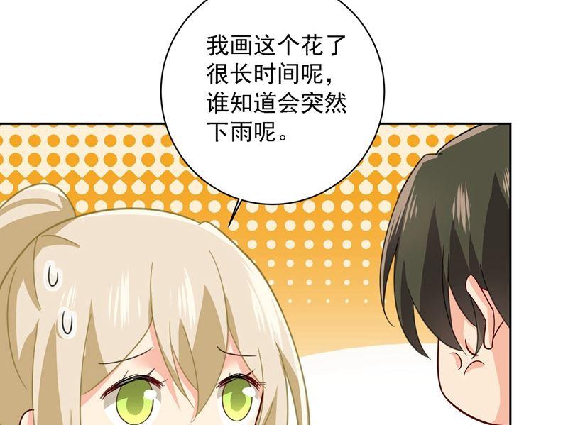 一念时光303话 带他去看惊喜