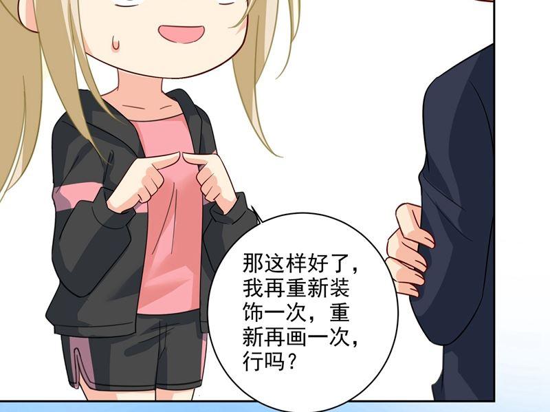 一念时光303话 带他去看惊喜