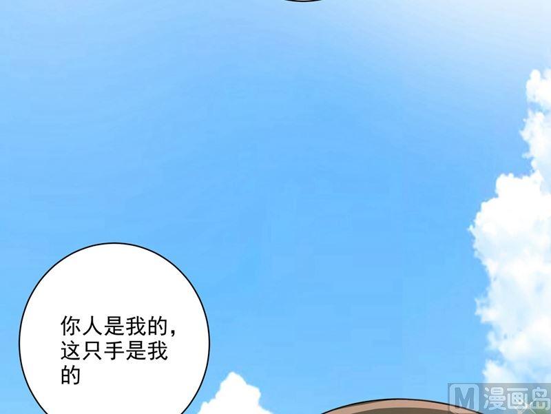 一念时光303话 带他去看惊喜