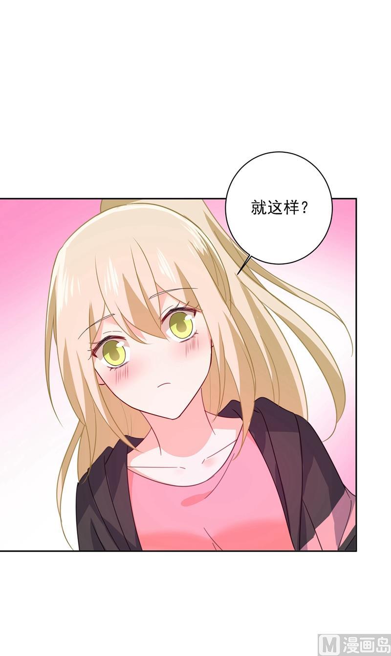 一念时光303话 带他去看惊喜
