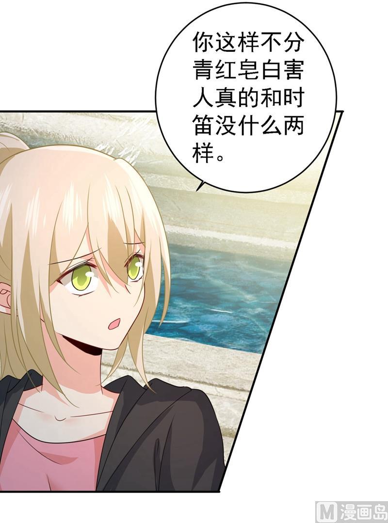 一念时光303话 带他去看惊喜