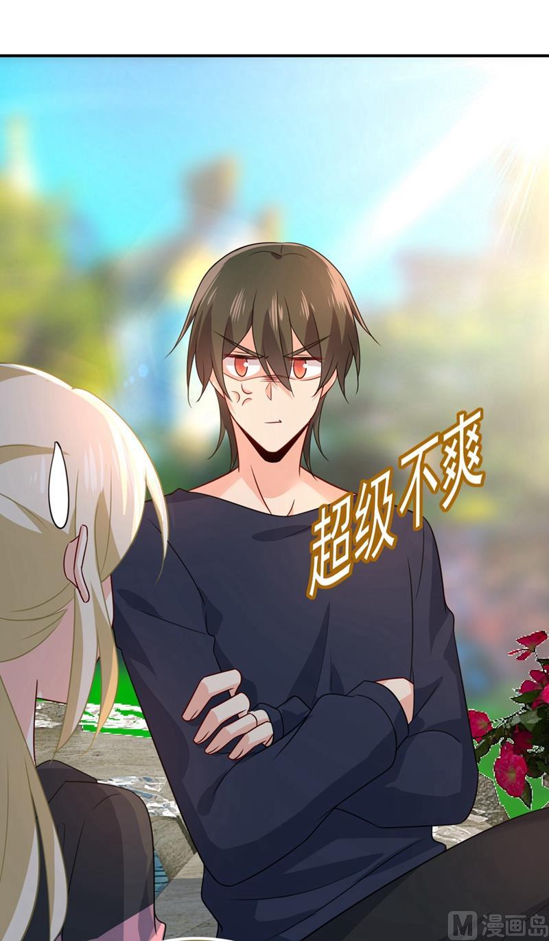 一念时光303话 带他去看惊喜