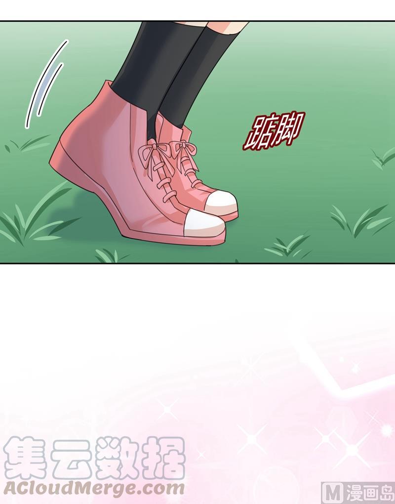 一念时光304话 亲到我满意为止