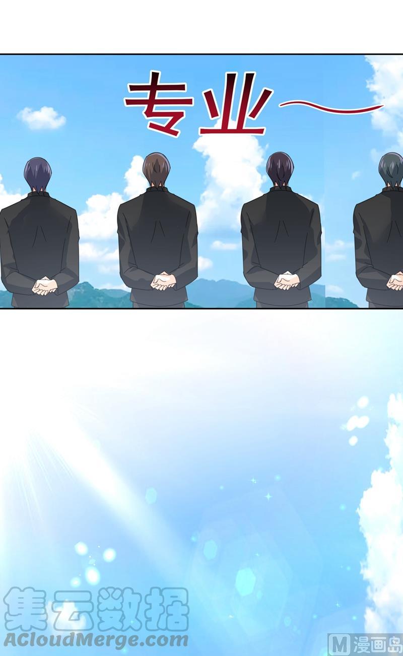 一念时光304话 亲到我满意为止