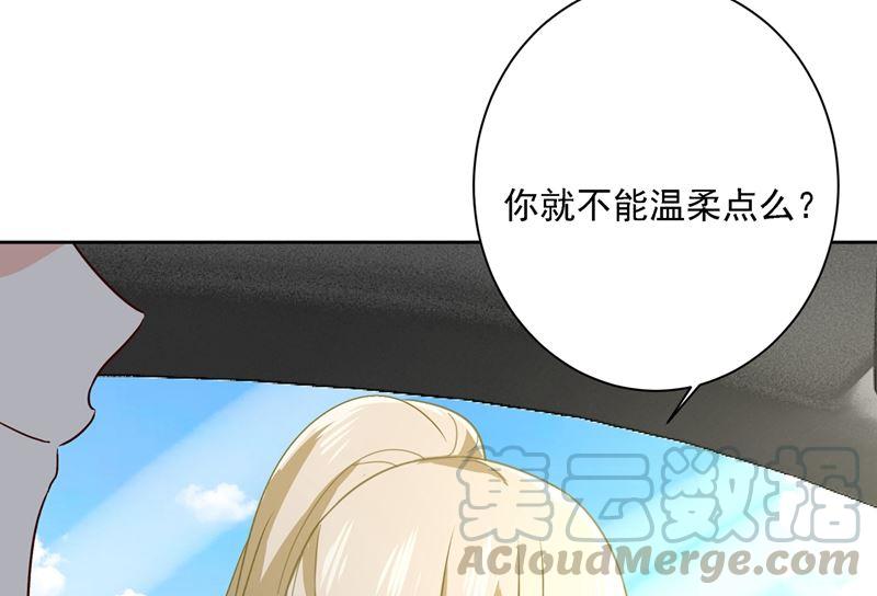 一念时光304话 亲到我满意为止