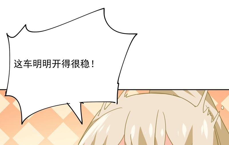 一念时光304话 亲到我满意为止