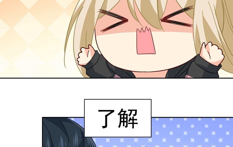 一念时光304话 亲到我满意为止