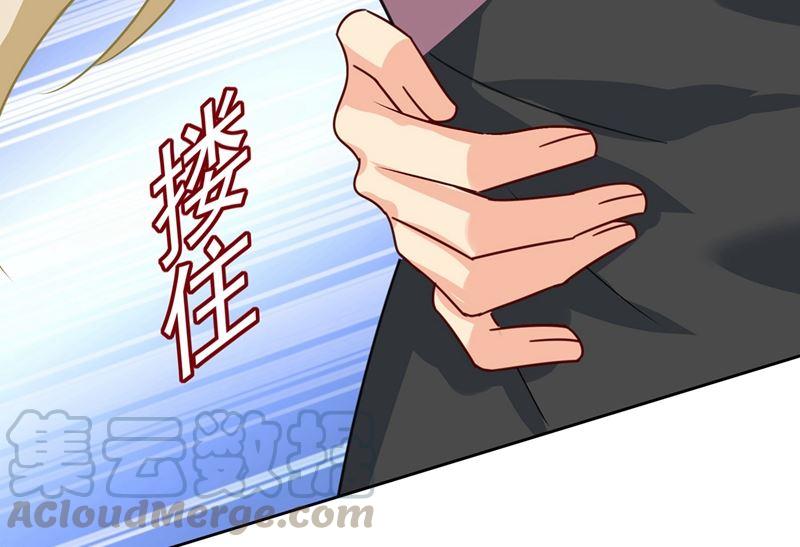 一念时光304话 亲到我满意为止