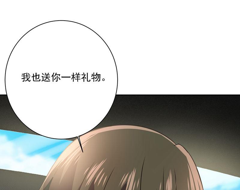 一念时光304话 亲到我满意为止