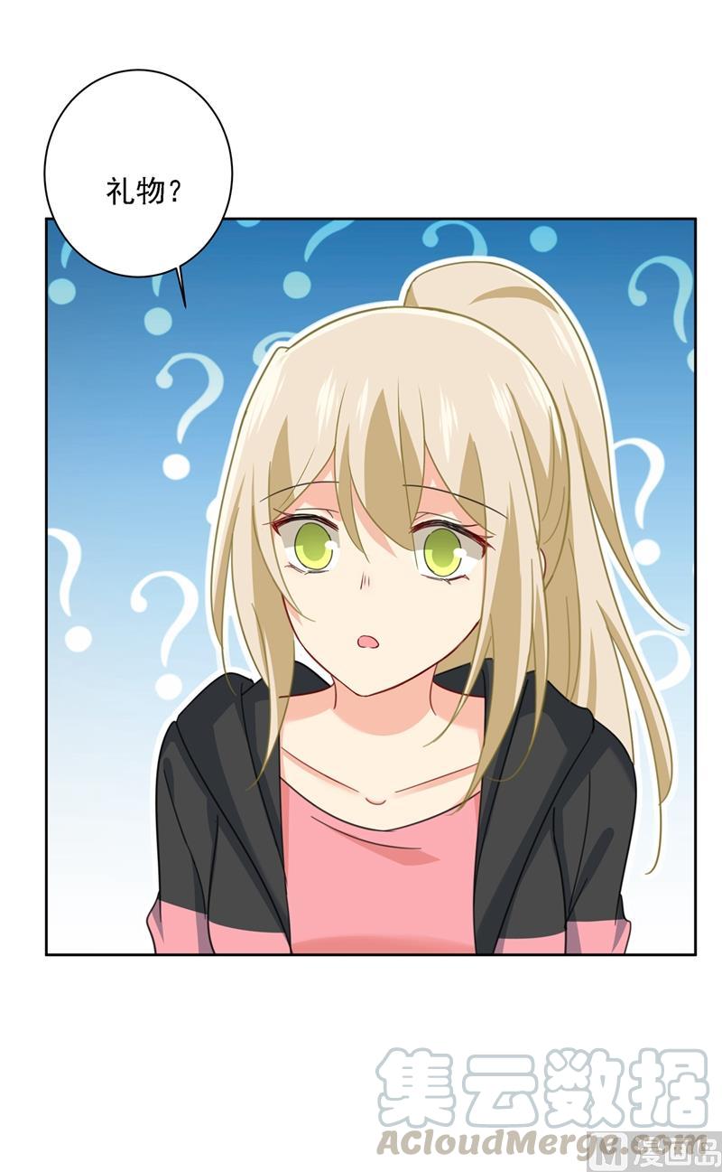 一念时光305话 暴打白莲花