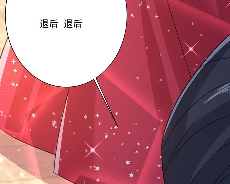 一念时光305话 暴打白莲花
