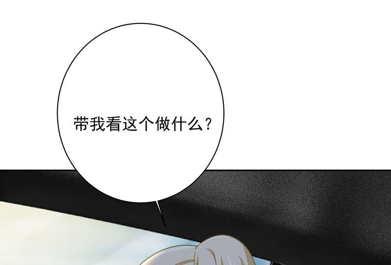 一念时光305话 暴打白莲花