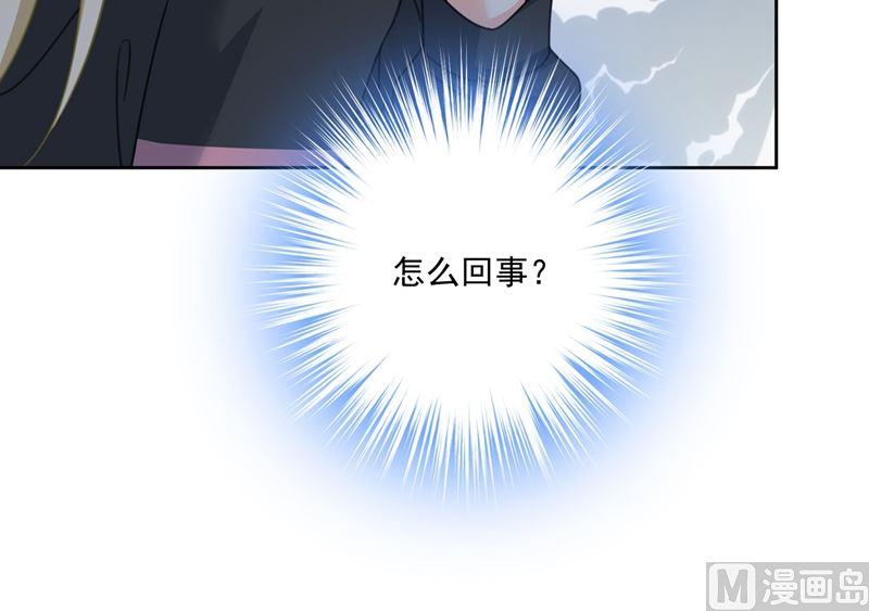 一念时光305话 暴打白莲花