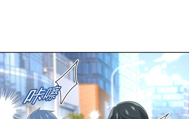 一念时光305话 暴打白莲花