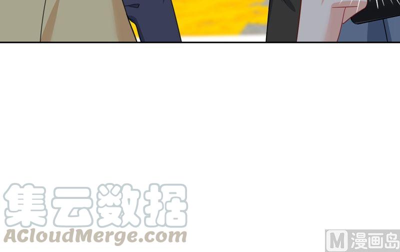 一念时光305话 暴打白莲花