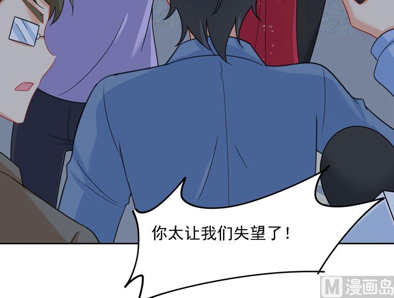 一念时光305话 暴打白莲花