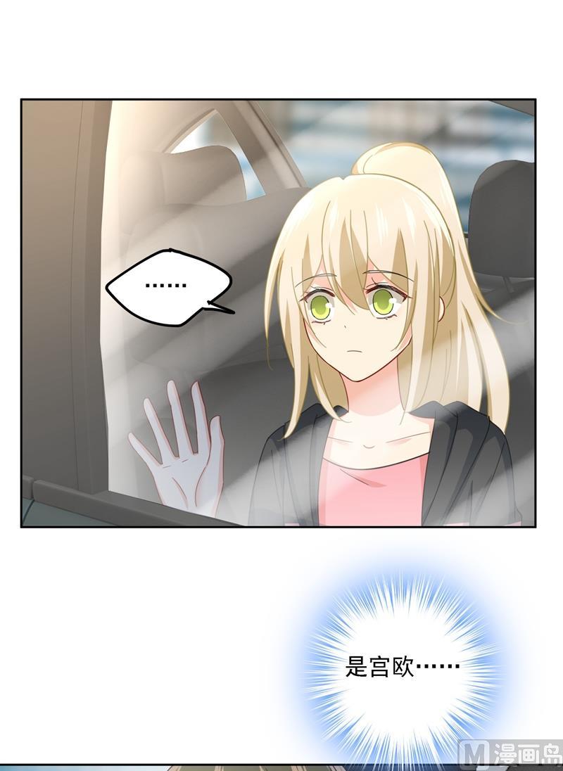 一念时光305话 暴打白莲花