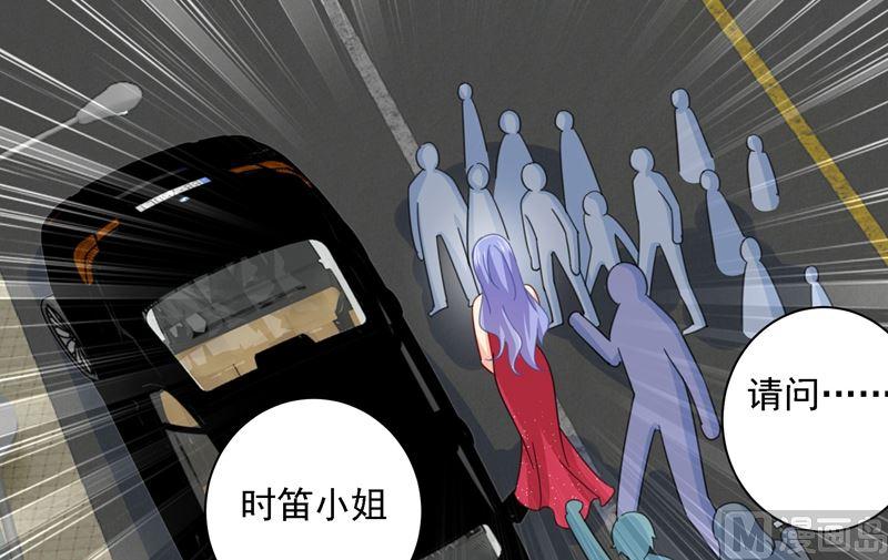 一念时光305话 暴打白莲花