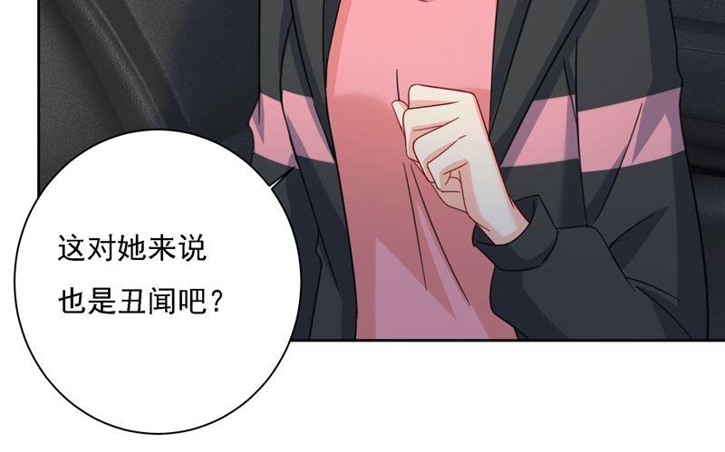 一念时光305话 暴打白莲花