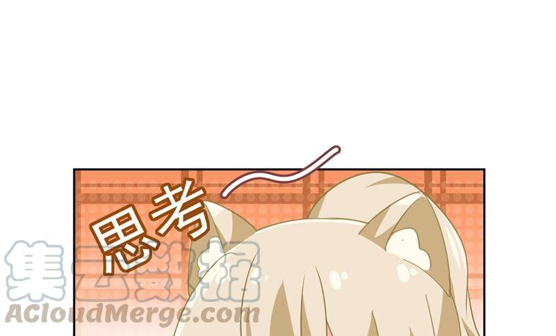 一念时光306话 千百倍的还给你