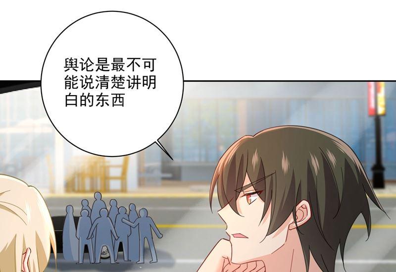 一念时光306话 千百倍的还给你