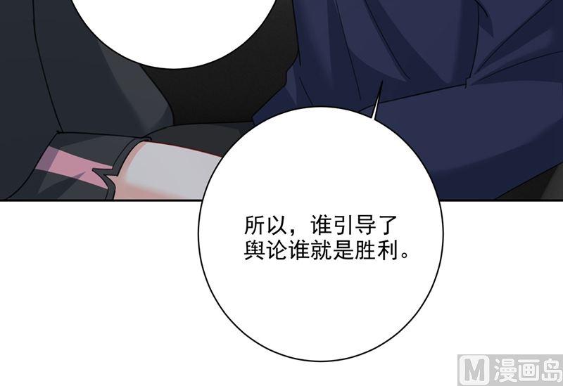 一念时光306话 千百倍的还给你