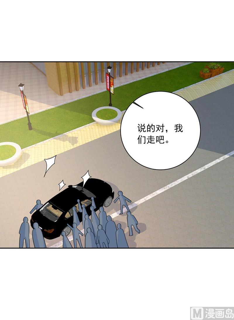 一念时光306话 千百倍的还给你